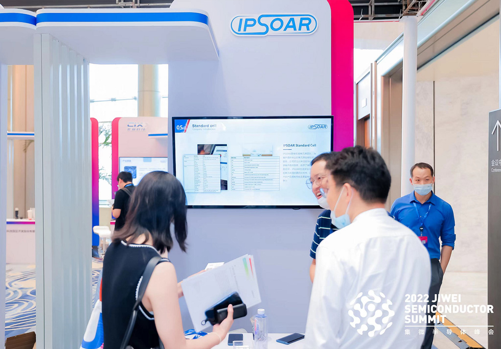 IPSoar吳浩：半導(dǎo)體IP機(jī)遇潮涌 企業(yè)貼合本土需求是關(guān)鍵